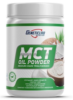 GENETIC LAB MCT OIL POWDER (200Г)