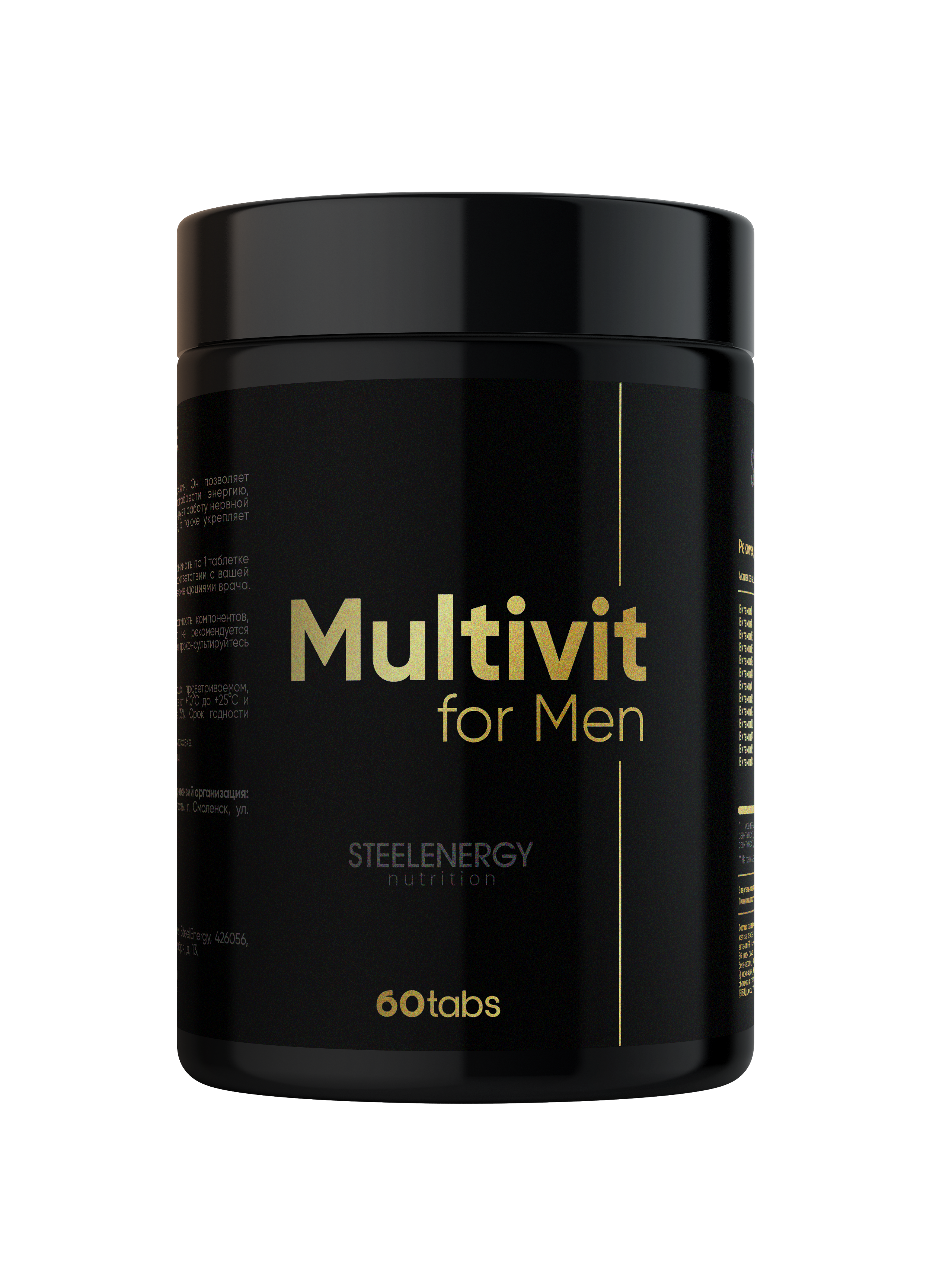 STEELENERGY NUTRITION MULTIVIT FOR MEN (60ТАБ)